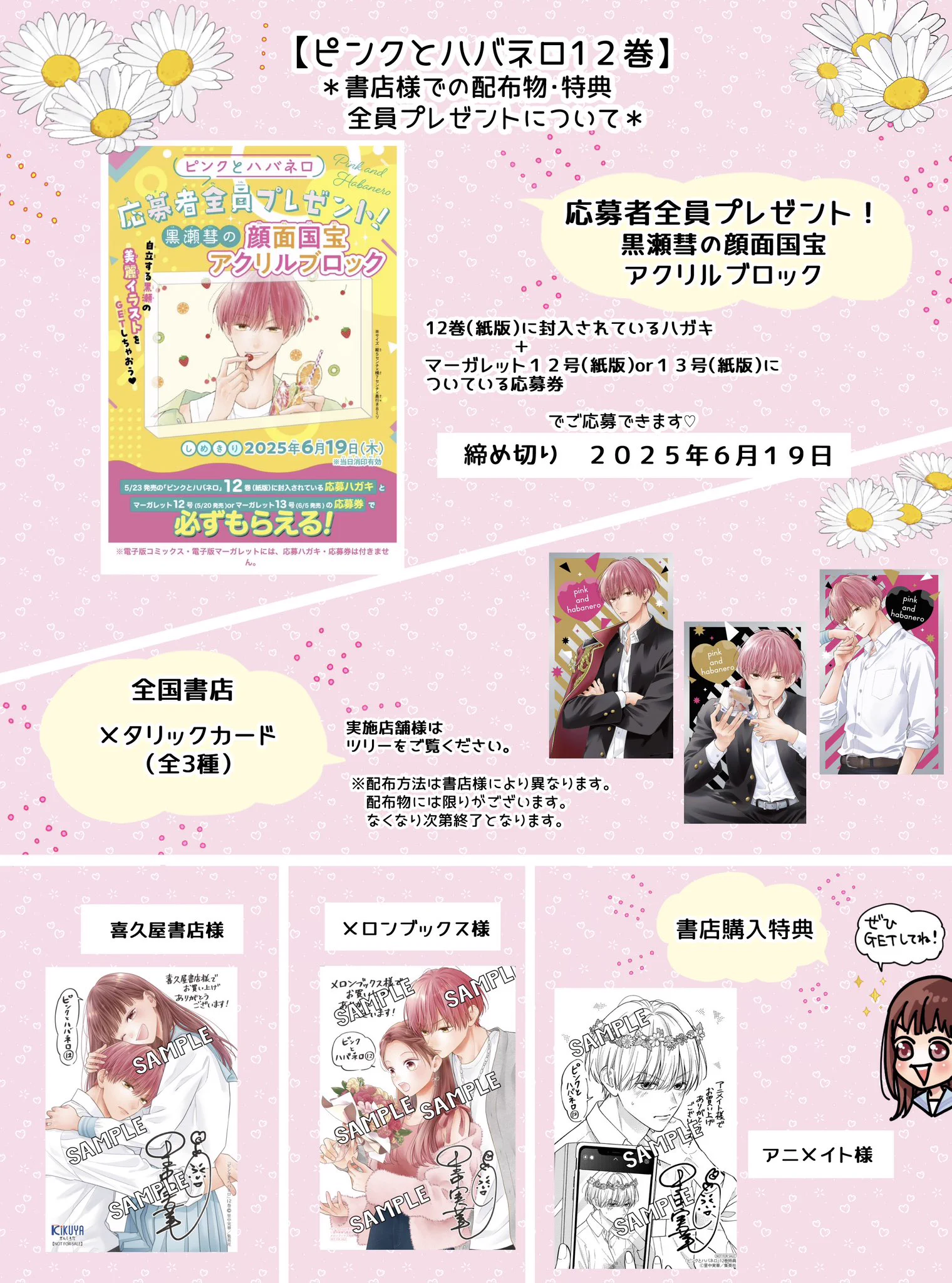 里中実華⚔️罠ヴィラ①9/25発売！ on X: 