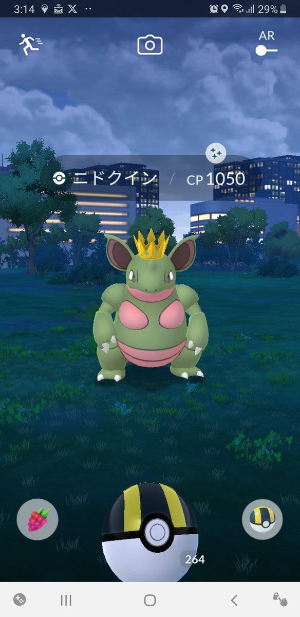 ckuma522's tweet image. タスクから２体目の色違いに喜ぶけど、最初はニドキングと勘違いしてました😅

#PokemonGO 
#PokemonGOevent 
#PokemonGOshinps