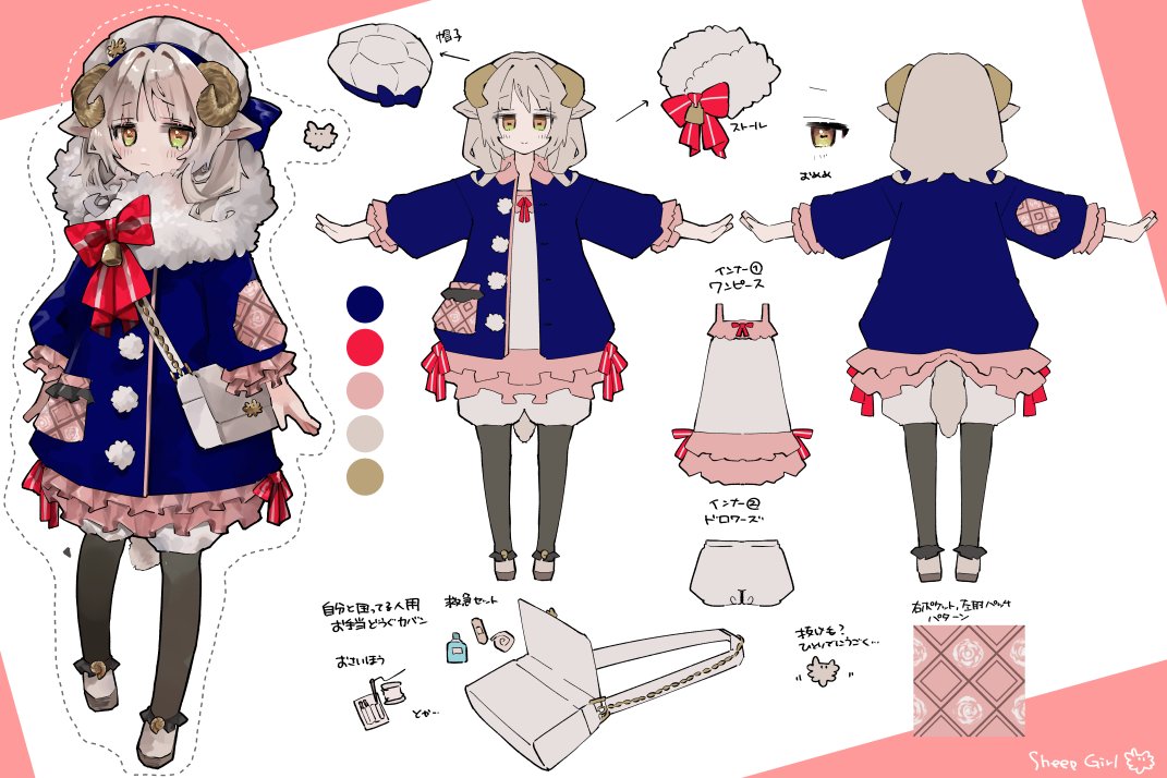 nanana_iz's tweet photo. Skebありがとうございました！キャラデザさせていただきとても嬉しいです。。。めぇめぇ～～～ https://t.co/ptHqMLfv4D
