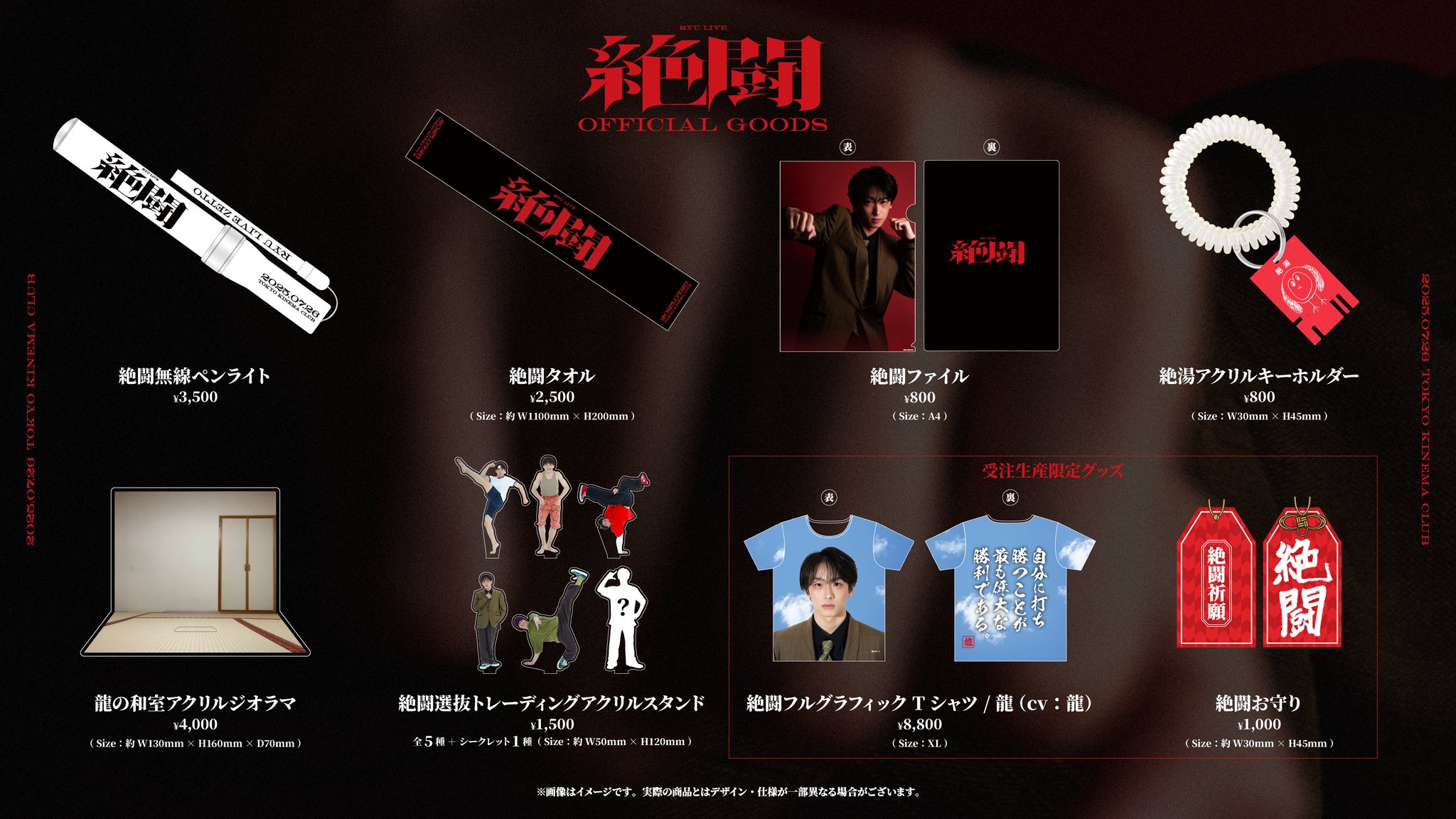 絵画 ★RYUさま専用★ 甘い風の故郷 他3点 原画 絵画 ☆RYUさま専用☆ 甘い風の故郷 他3点 原画