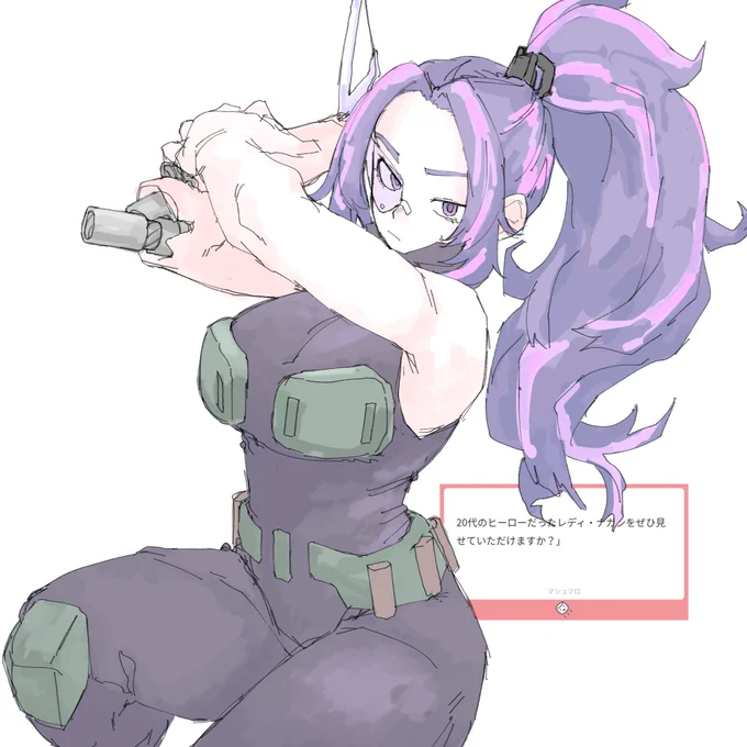 ナガン 