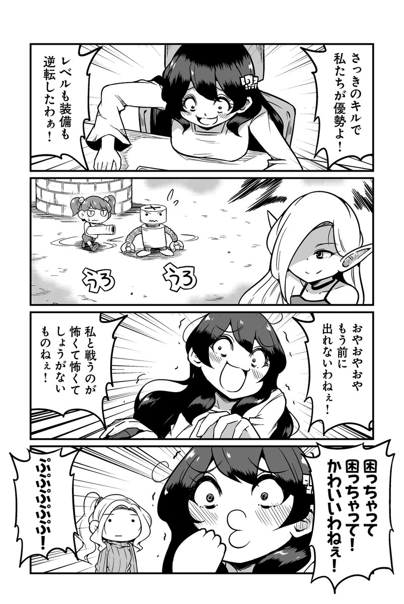 MOBAで仲間割れしたプレイヤー同士が現実世界でもマッチングしてしまった話(5/9) 