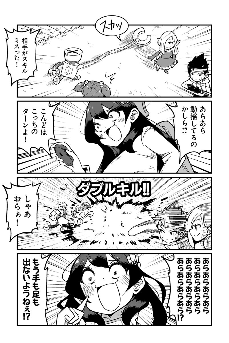 MOBAで仲間割れしたプレイヤー同士が現実世界でもマッチングしてしまった話(5/9) 