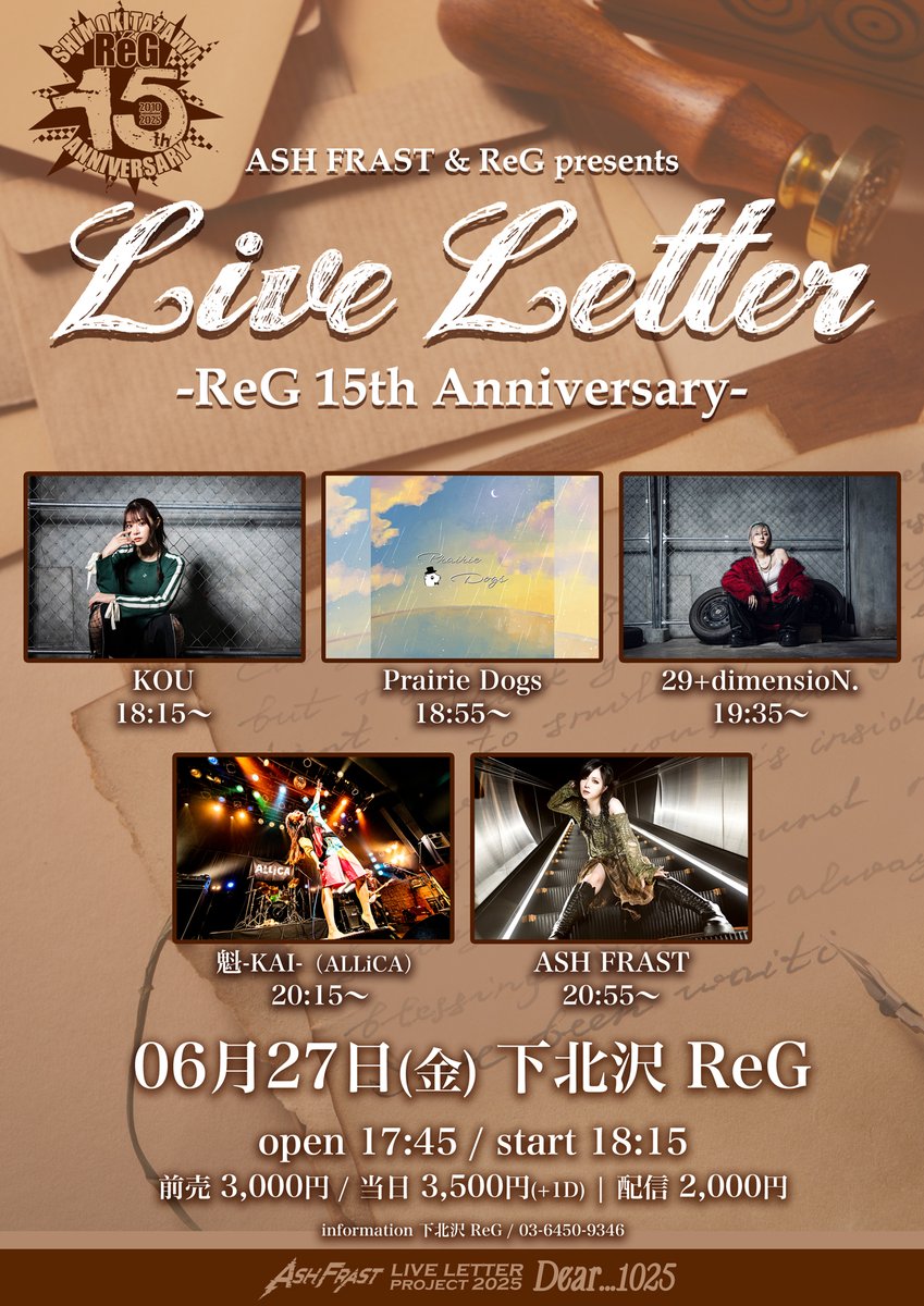 ASH_FRAST's tweet photo. ■06月27日(金) 下北沢 ReG

ASH FRAST &amp; ReG presents
「Live Letter」
-ReG 15th Anniversary-

⏰開場 18:00 / 開演 18:30
💰前売 3,000円（+1D）
🚶‍♂️①整番順→②整列順

🎟①TIGET予約・②アーティスト予約
https://t.co/gc6mqztfN0

🎥配信 2,000円
https://t.co/DNjhpXDd7c
※アーカイブ1週間 https://t.co/7m47VFNoAV