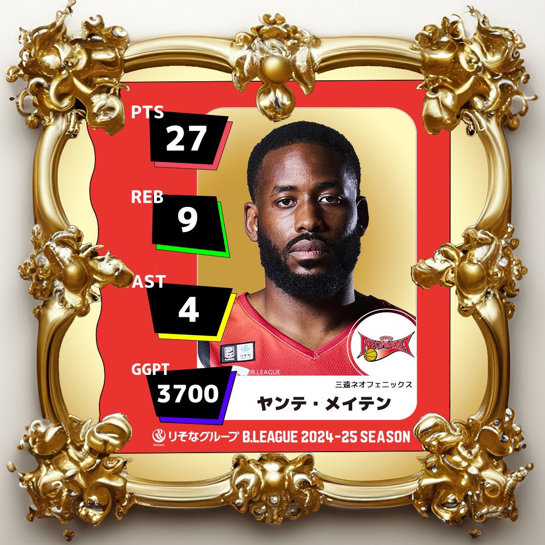 BLGGamexGame's tweet photo. セミファイナル3日、GGPTが最も高かった選手を各クラブごとにピックアップ🔥

昨日活躍した選手をおさらいしよう❗️

(GGPTが同率の選手はPTSが高い選手をピックアップしています)

ヤンテ・メイテン #三遠ネオフェニックス
ヴィック・ロー #琉球ゴールデンキングス
グラント・ジェレット #宇都宮ブレックス
クリストファー・スミス #千葉ジェッツ

勝利チームや活躍する選手を  #ゲームゲーム で予想しよう！   

https://t.co/a8064raQAa 
#Bリーグ #りそなグループ 
#Bリーグチャンピオンシップ