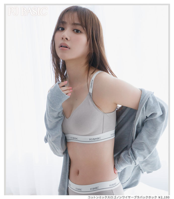 PEACH JOHN 新ビジュアルに モデルの #内田理央 さんが登場💕 着用