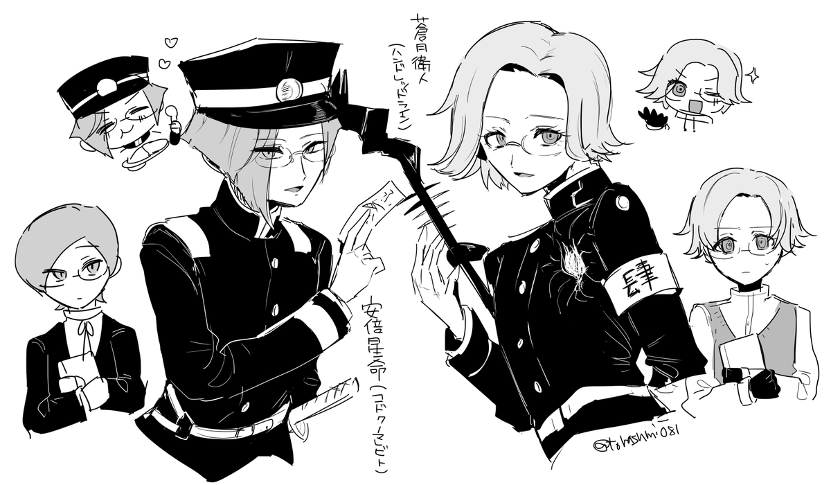 似たもの同士らくがき
※クロスオーバー?※蒼月幼少期キャラデザバレ

↓リンク先ハンドラ1週目バレメモ加筆
https://t.co/isR13nq8Bf 