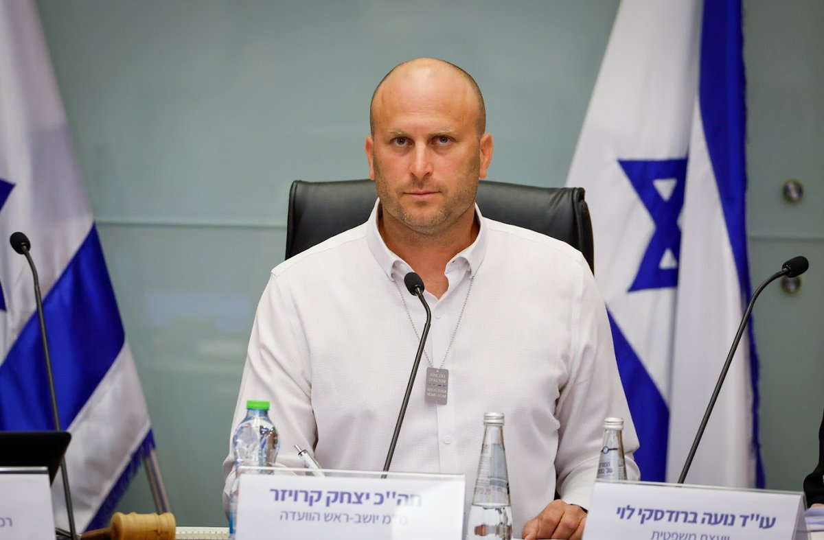 Aunt of Gaza hostages to Constitution Committee acting chair: Gali and Ziv will return in coffins, how do you sleep at night? MK Kroizer: Hostages are in existential danger every moment they don't return home
main.knesset.gov.il/en/news/pressr…
