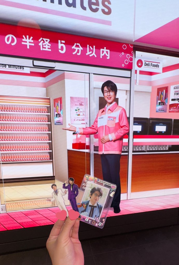 myssuhirx_'s tweet photo. ー ミッチー店長あった！💞💞

#ファイブミニ
#fibemini https://t.co/kVWEAqFLJQ