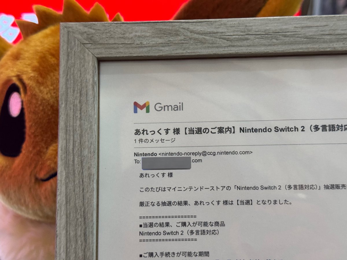 あれっくす on X