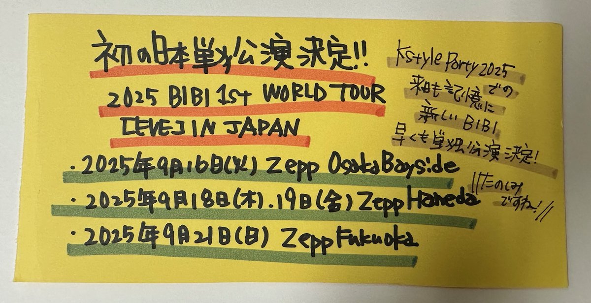TOWER_Shibuya's tweet photo. 【＃タワ渋kpop】
BIBI 2nd フルアルバム
「EVE: ROMANCE」
入荷しました！
5Fにて展開中✨

BIBI独特の「愛」の物語。
是非、触れてみてください🍎

そしてそして！うれしいお知らせが！！！
／
初の日本単独公演決定！
＼
東京は、、、
2025年9月18.19日の2days
Zepp Haneda

楽しみですね！

#비비 #BIBI #EVE #ROMANCE