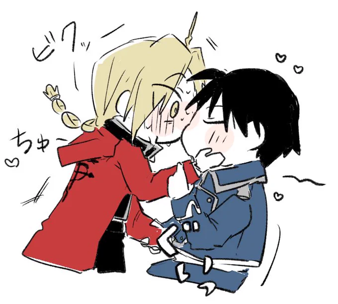 間に合わんので過去絵でお祝い ロイエドちゃん幸せであれよ… #520センズの日 #royedo520