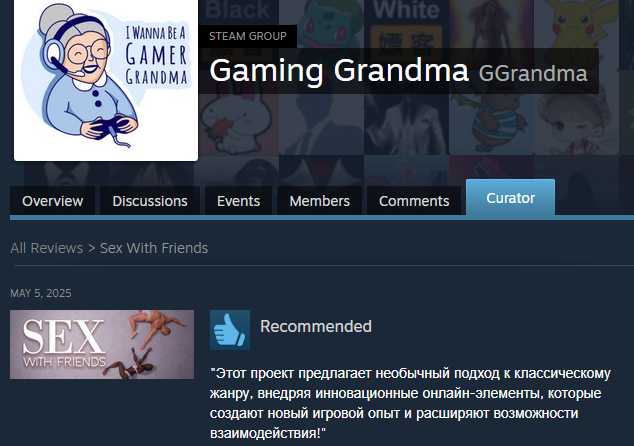 SexWFriendsGame's tweet image. "This project offers an innovative approach to the classic genre by introducing innovative online elements that create a new gaming experience and expand interaction possibilities!"
Спасибо, бабуля!