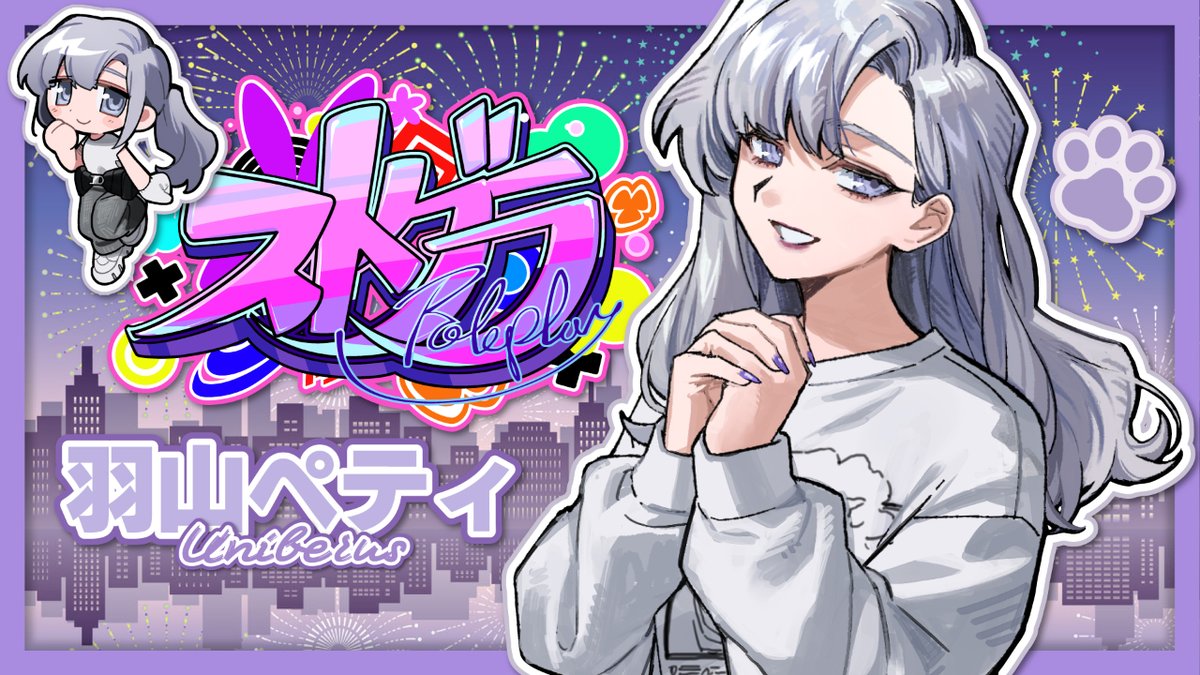 栗山やんみ on X