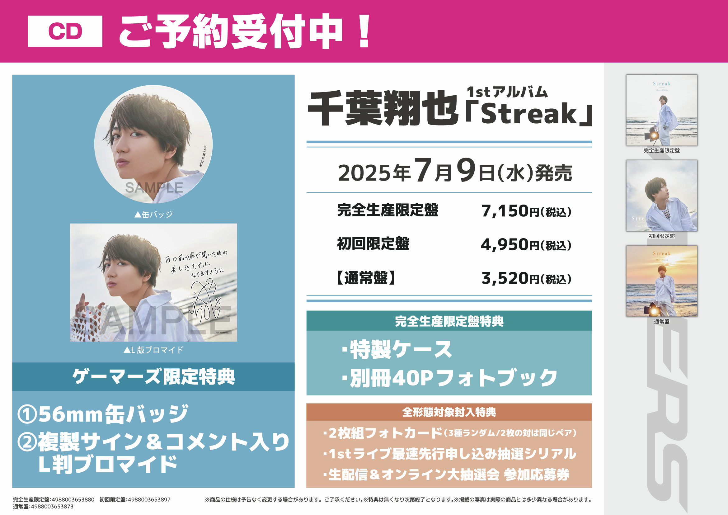 特典 ゲーマーズ 1 BD & DVD -TVアニメ「ゲーマーズ！」公式サイト-