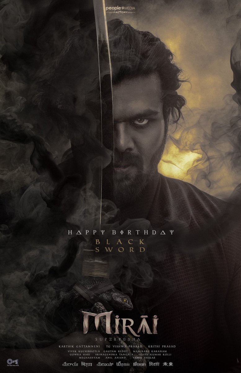 Happy Birthday Black Sword <a href="/HeroManoj1/">Manoj Manchu🙏🏻❤️</a> Anna🤩
Your willpower, your kindness, and your good deeds truly define the amazing person you are☺️

Wishing you more strength, success, and happiness always🤗 

#MIRAI