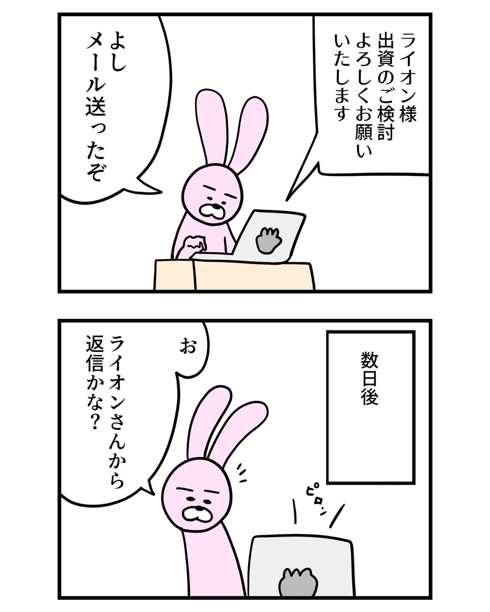 えい@100話で心折れるスタートアップ (@HeartBreakSU) / Posts / X