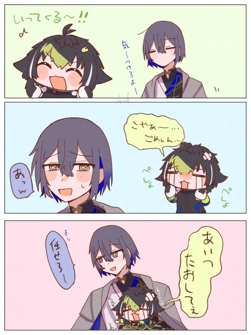 ⚠️ちみっこ

🐺💡でゲームしてる時に見られる光景 