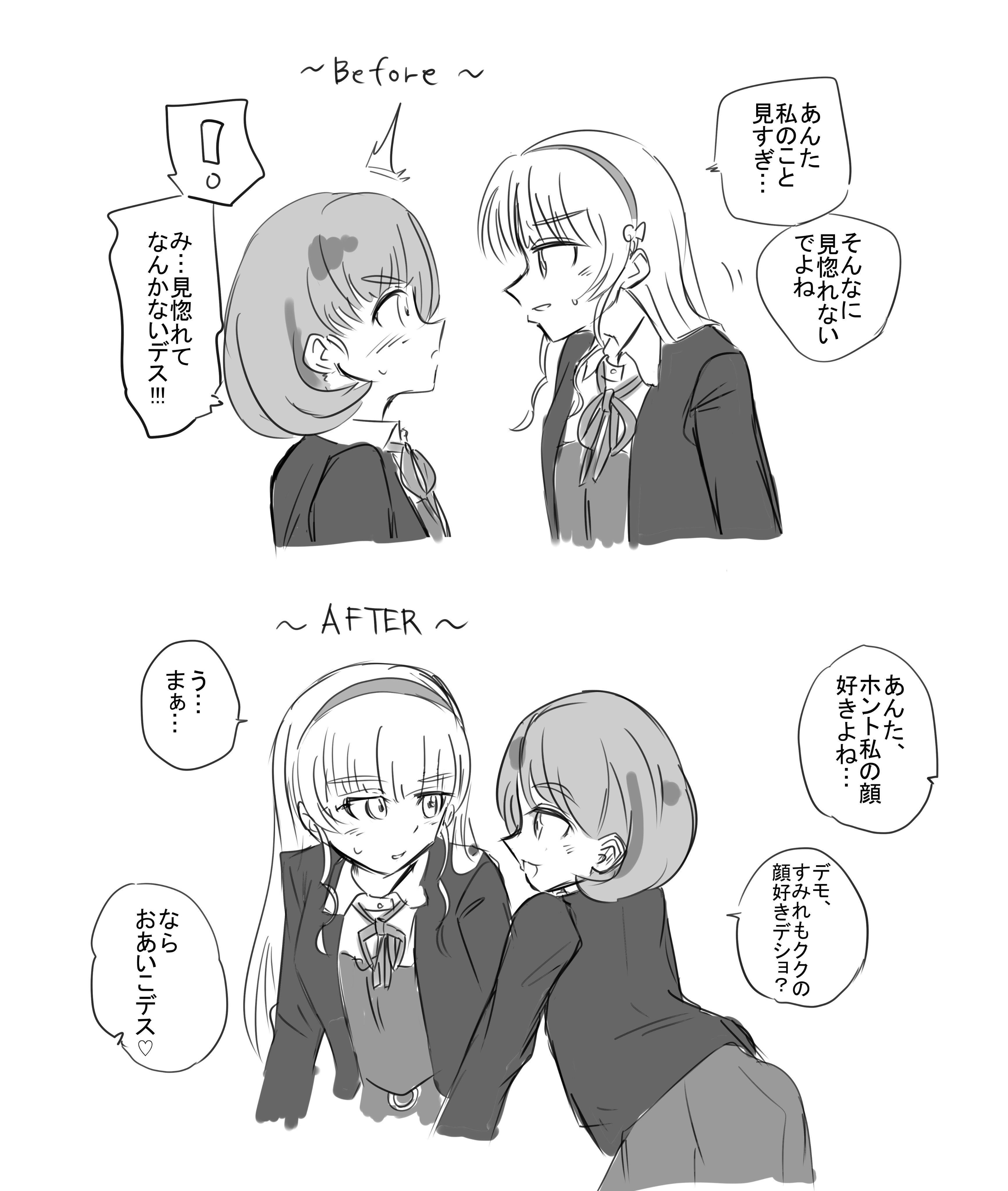 たけのこ＠skeb受付中！！！！！ (@takenokodomo2) / X