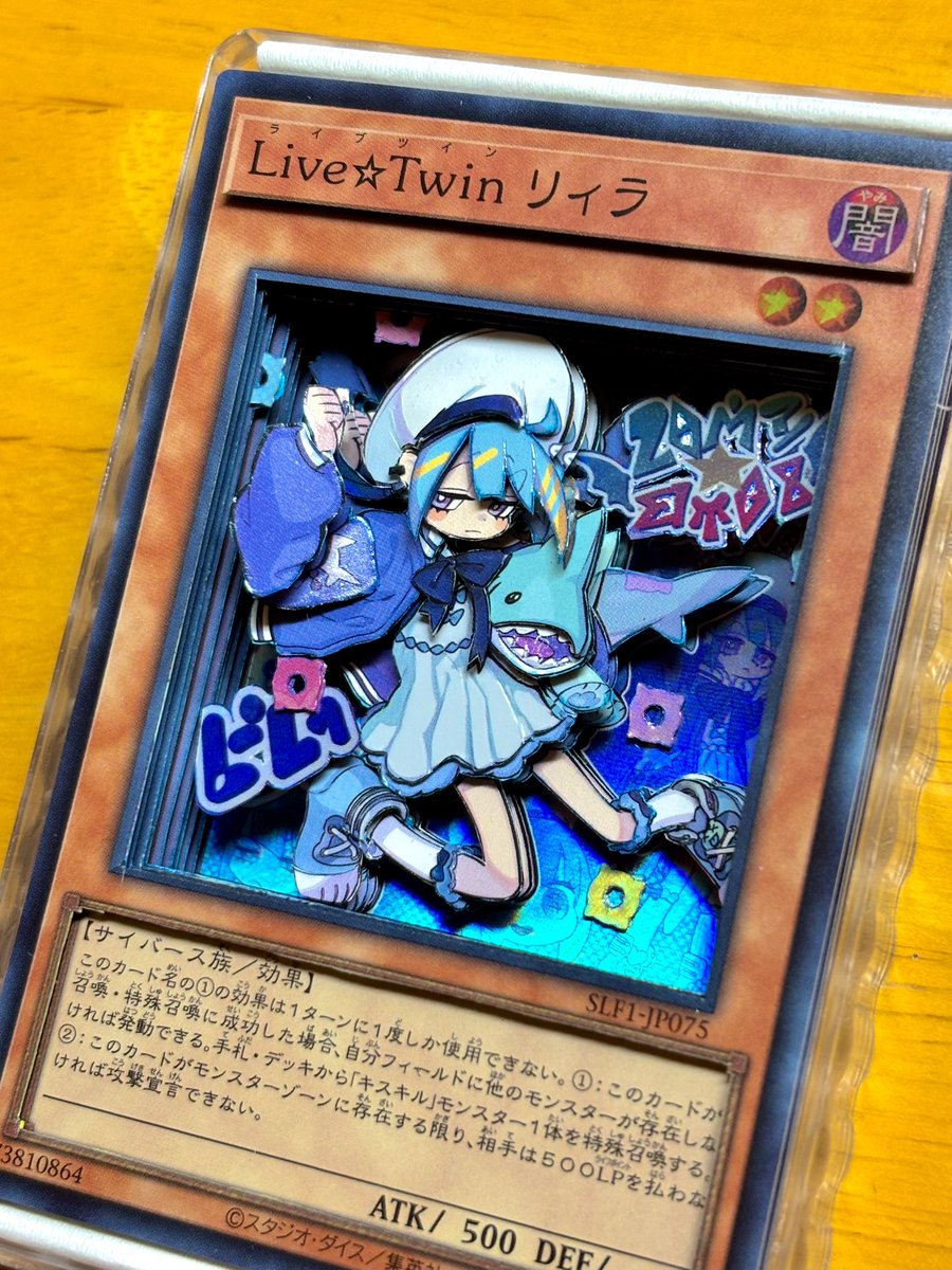 rilaさま確認ページ♡ Live☆Twinリィラ - অনুসন্ধান / X