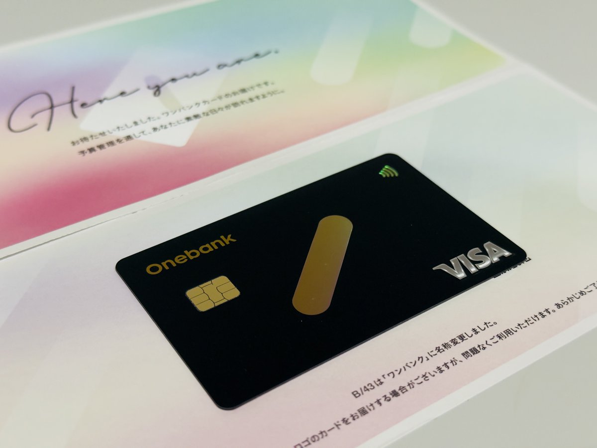 SHO_256_'s tweet photo. ワンバンクのプラス会員限定カードを発行してみた💳
Onebankロゴに切り替わってました🐶 https://t.co/bnDRVgnsx5