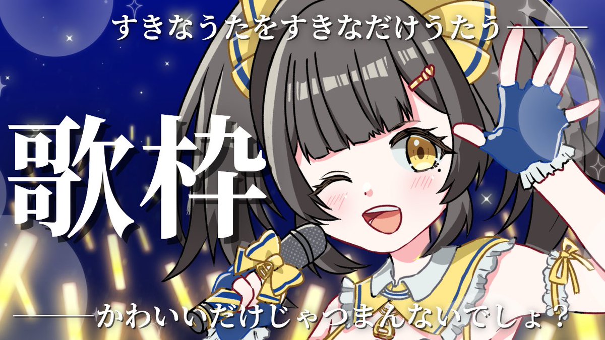 ベルントべる子🔔 (@belnt24579) / Posts / X