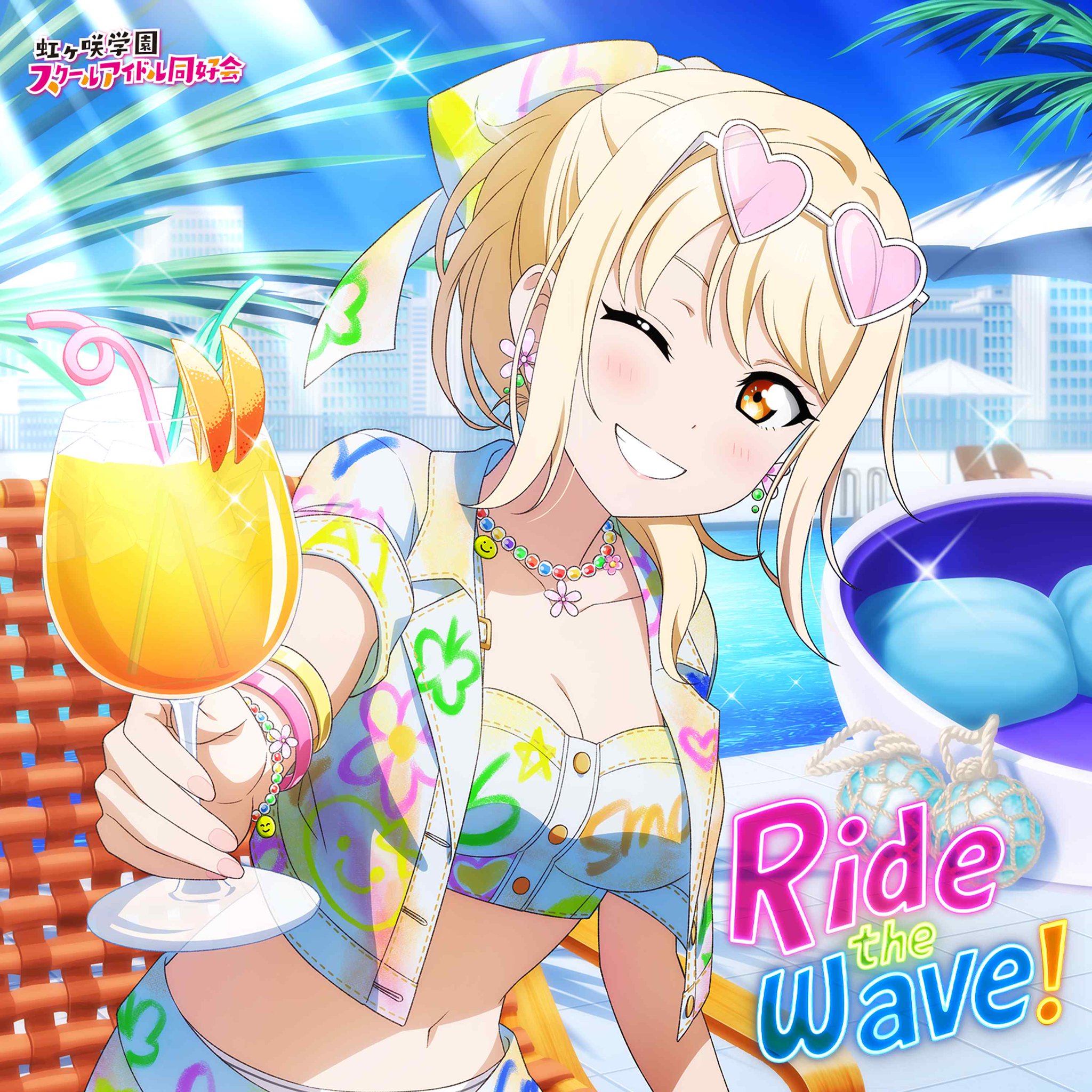 ラブライブ！虹ヶ咲学園スクールアイドル同好会』【公式】 on X
