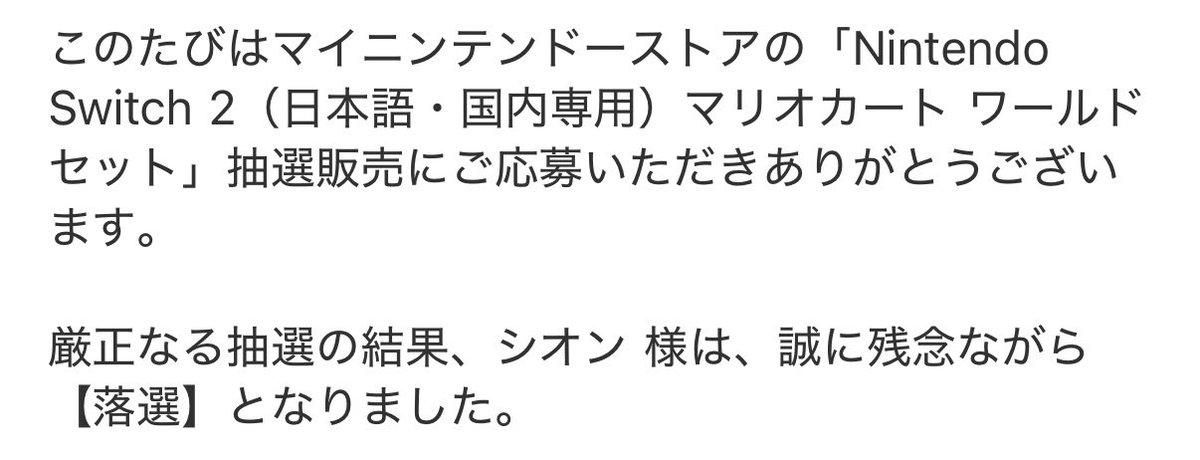 shionastr's tweet photo. https://t.co/H3dDAdmmH1