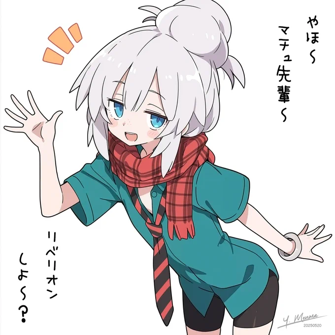 ドゥー・ムラサメ@リベリオン
#ジークアクス #GQuuuuuuX 