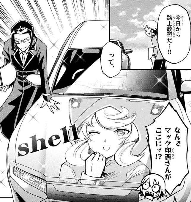 #見た人も無言で笑顔を貼る
#マネーウルフ 