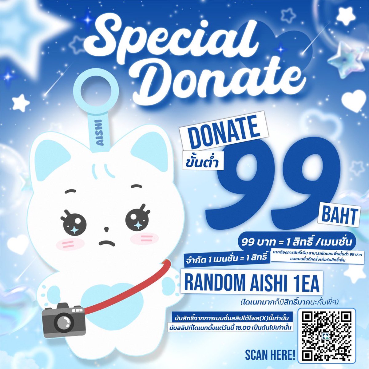 AA__LAB's tweet image. AA 19th BIRTHDAY PROJECT 💫
˚ #AA19thStarlightPrince ♥︎、

(🗯️) กิจกรรมปาสลิปลุ้นรับน้องไอชิจำนวน 1 ต้ว🐈

🔐 ทุกยอดโดเนท 99 บาท ได้รับ 1 สิทธิ์ลุ้น 
สามารถแปะสลิปในเมนชั่นได้เลยนะคับ🤏🏻

🔍 ยิ่งแปะมาก มีสิทธิ์มากนะค้าบ🩵

#AAashirakorn @aa_ashirakorn 
#BUSbecauseofyouishine