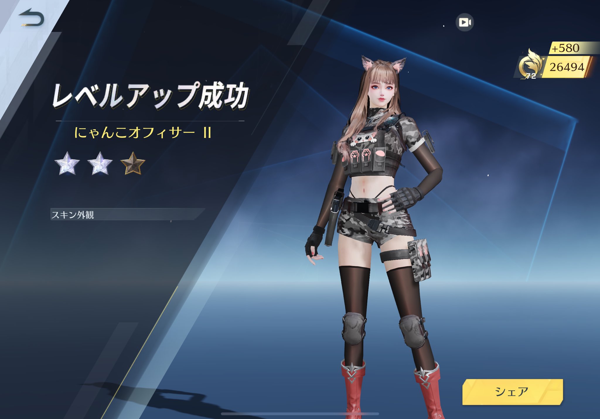 怖がりなヒヨコ on X: 