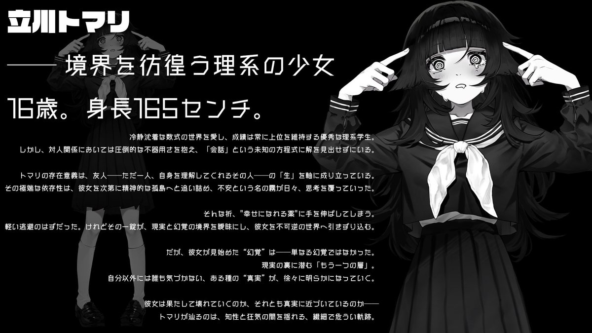 arigatami_info's tweet photo. 「カレンデュラ」立川トマリについて https://t.co/7mYglj2txr