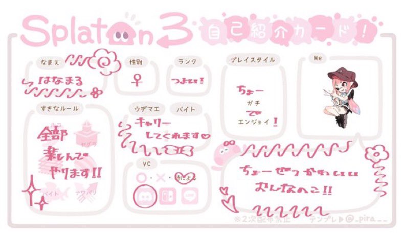 はなまる tweet media