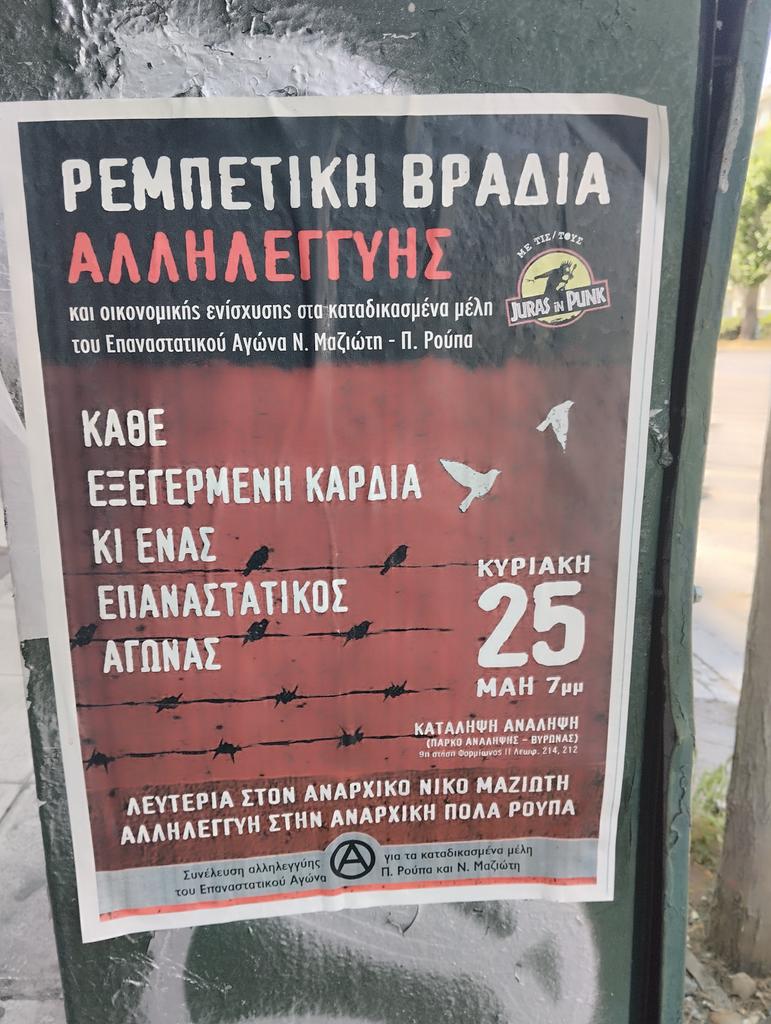 #antireport