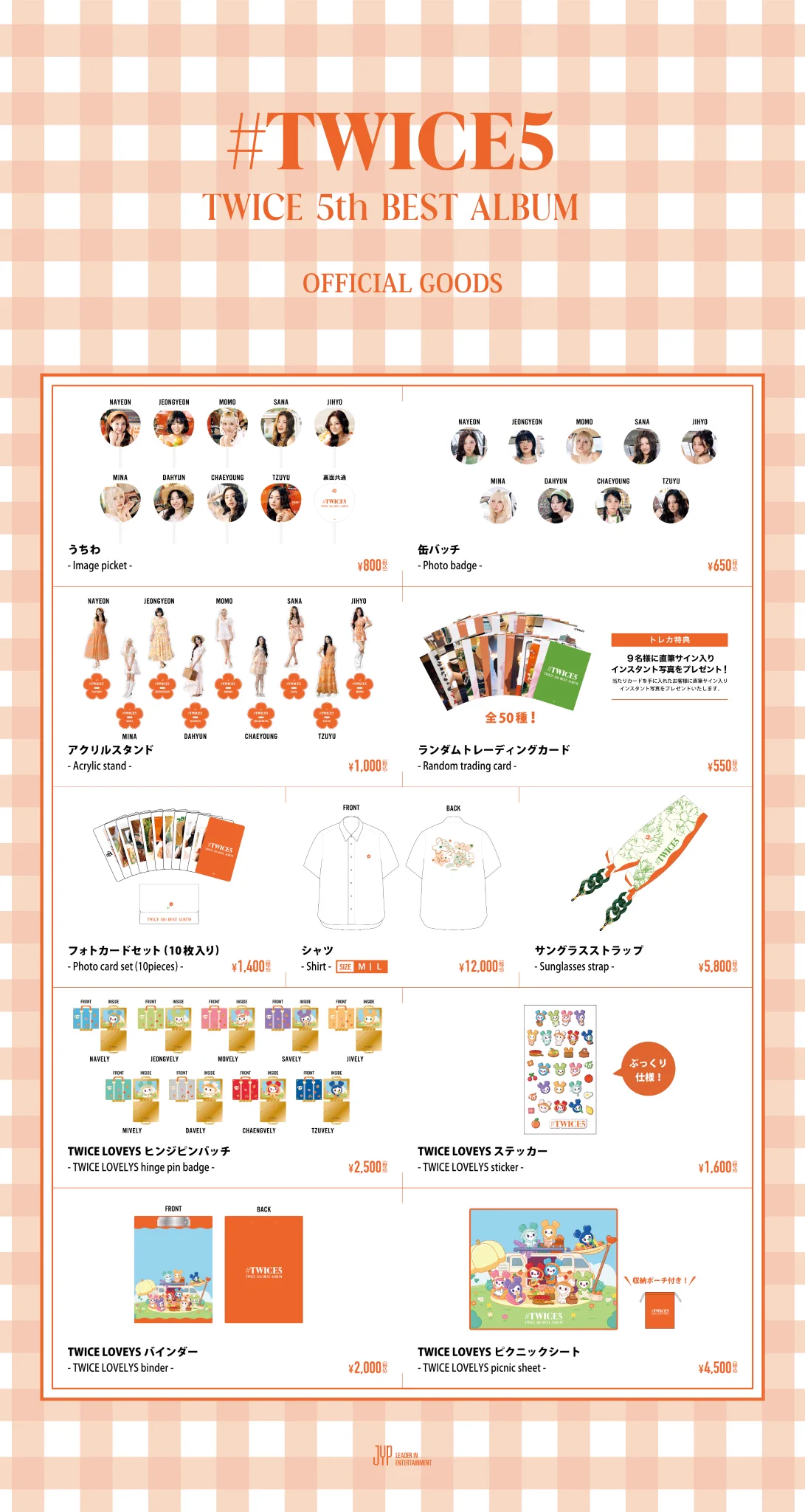 TWICE JAPAN OFFICIAL on X: 
