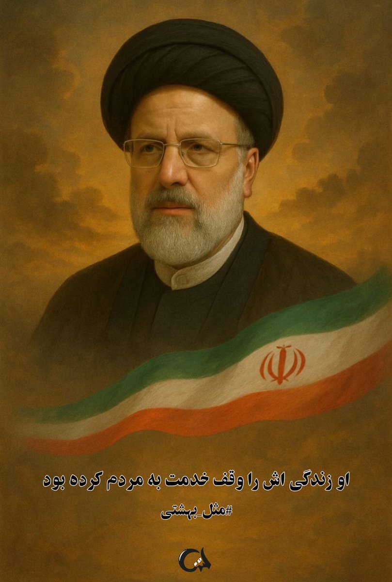 mobin_9817's tweet photo. نه اهل معامله بود،
نه اهل حاشیه…
اهل مردم بود.
#مثل_بهشتی #خادم_حرم_ایران https://t.co/BzbIdTZMO5