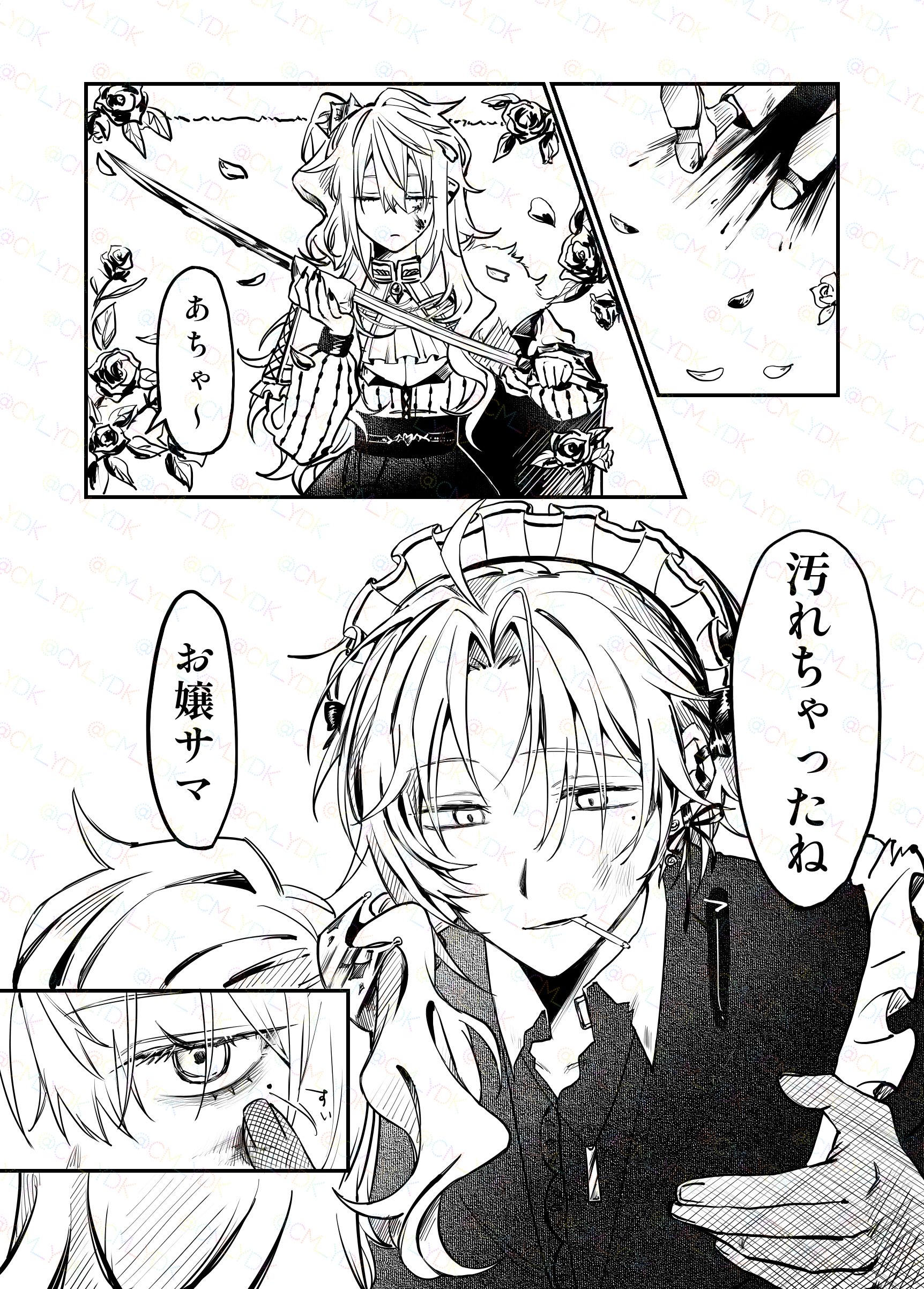 ぴょん吉 (@PyoK04) / X