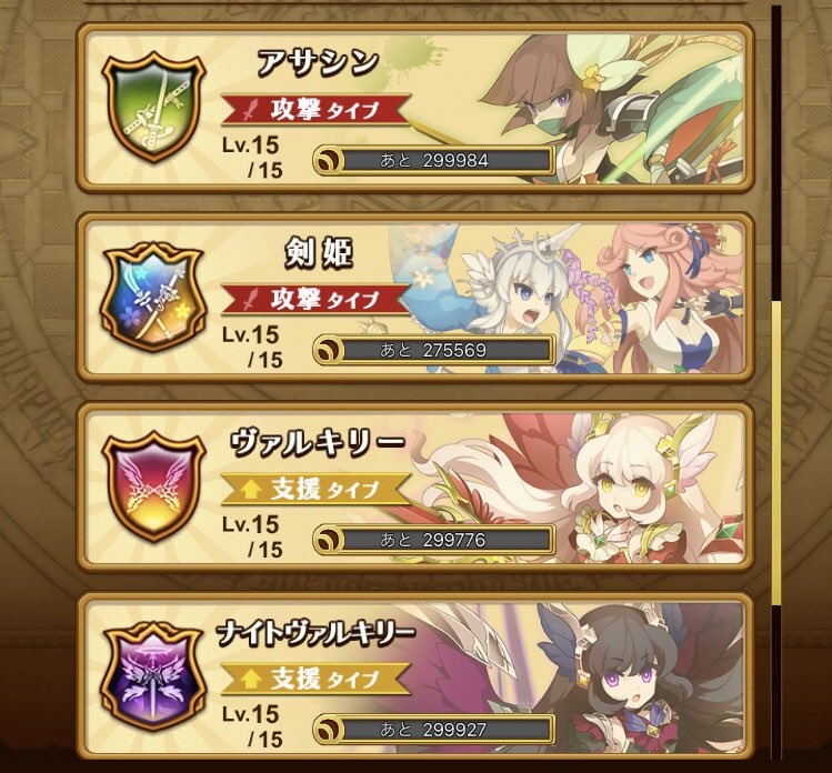 Ruu1226w11's tweet image. ⚔️✨全マスターレベル15達成✨⚔️

2025年5月20日をもって全マスターレベル15を達成したことをここに記録します…