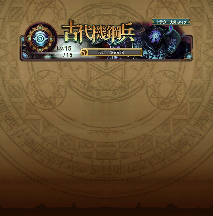 Ruu1226w11's tweet image. ⚔️✨全マスターレベル15達成✨⚔️

2025年5月20日をもって全マスターレベル15を達成したことをここに記録します…