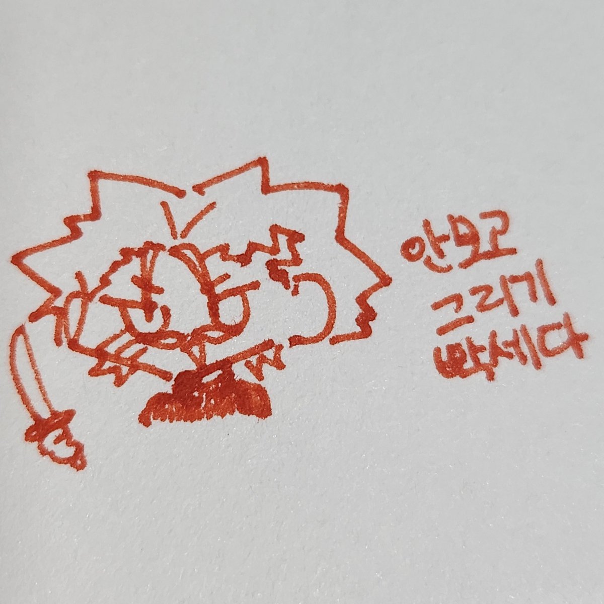 <a href="/onesin0312/">후밍</a> 

猟犬