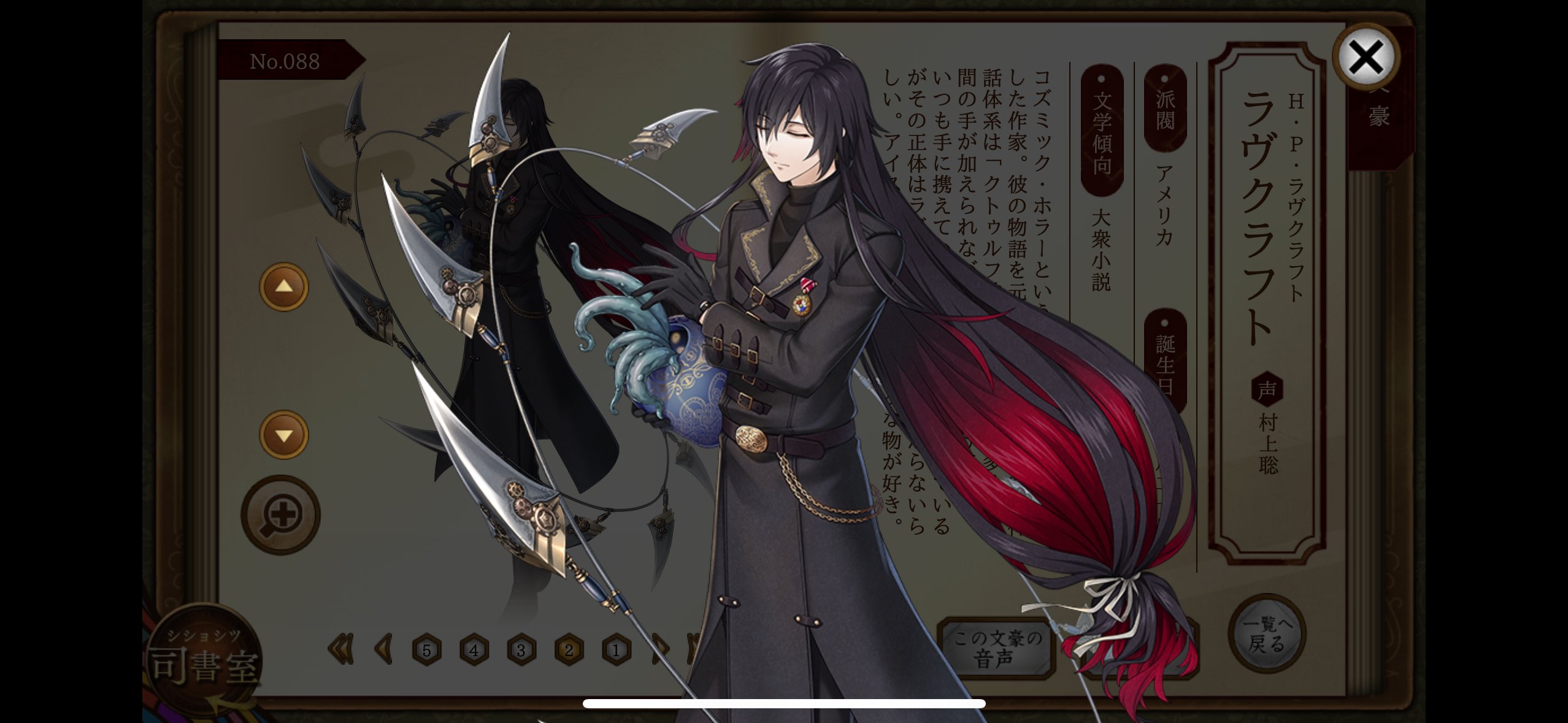 Amazon.co.jp: Z/X ゼクス 獅子島七尾（キャラクターボイスレア