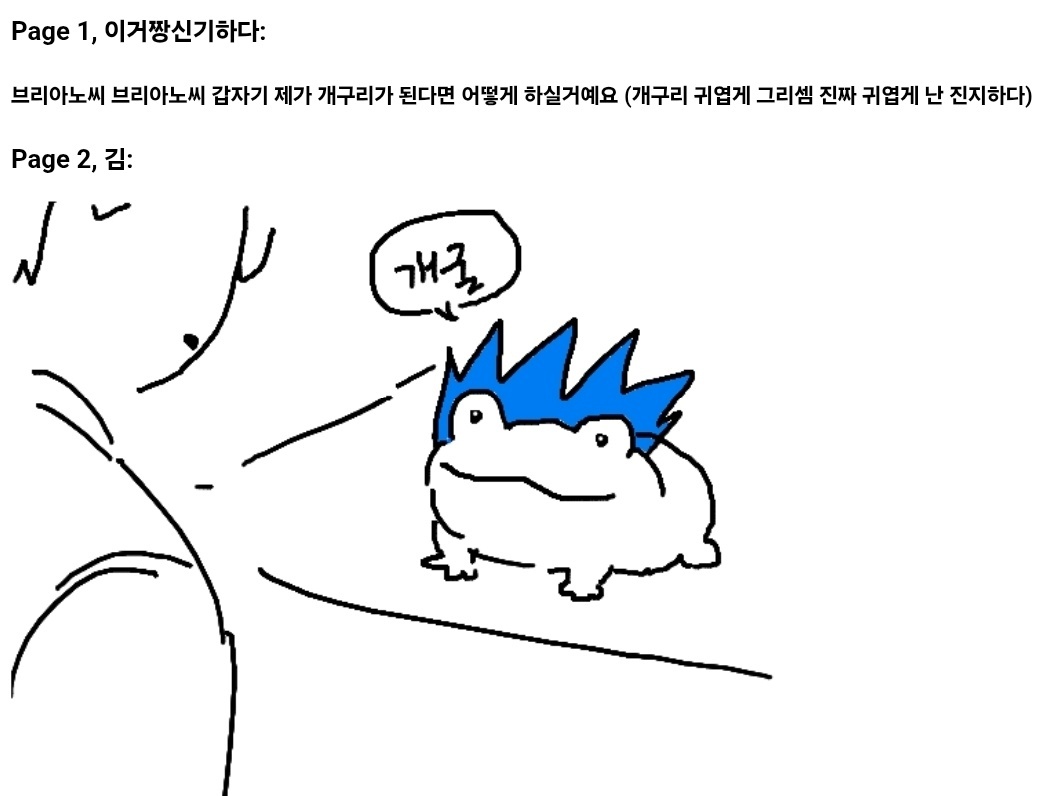 pudding_blue34's tweet photo. 학교 와이파이는 갈틱폰을 막아뒀지만
오타쿠들은 결국 다른 프로그램을 알아냈습니다
지인들이랑 같이 브로큰 픽쳐폰 했어요 https://t.co/AWRsheL3vg