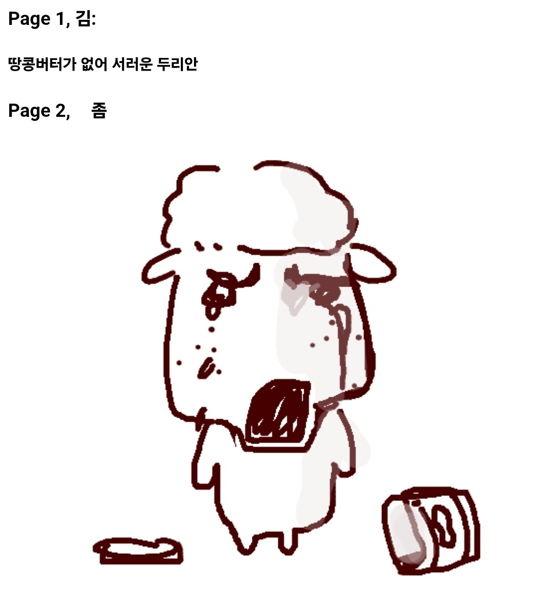 pudding_blue34's tweet photo. 학교 와이파이는 갈틱폰을 막아뒀지만
오타쿠들은 결국 다른 프로그램을 알아냈습니다
지인들이랑 같이 브로큰 픽쳐폰 했어요 https://t.co/AWRsheL3vg