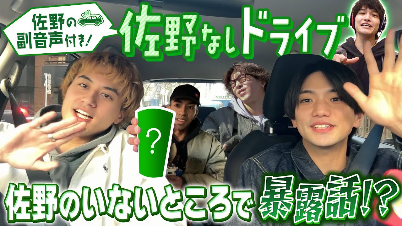 Ae! group (w/English Subtitles!) Telephone game with