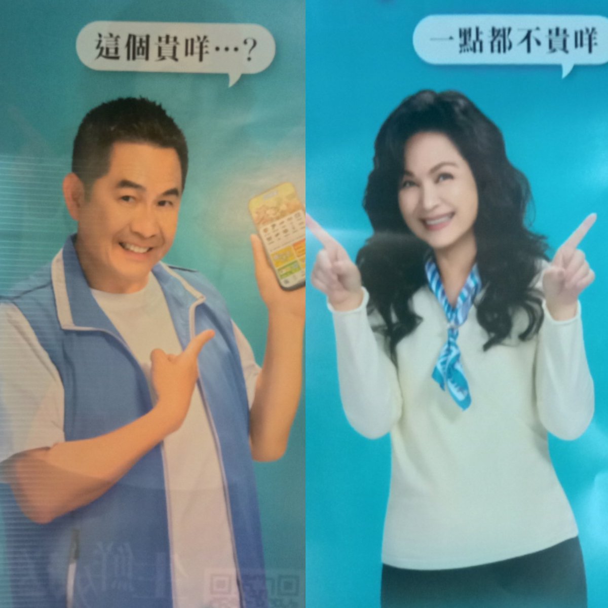 Alldaymakememe's tweet photo. #wordplaypun
#諧音梗
#洪都拉斯
#楊貴媚
#全聯小時達
#網路迷因
#pxmart
#taiwan
#internetmeme https://t.co/mjlS0RIROU