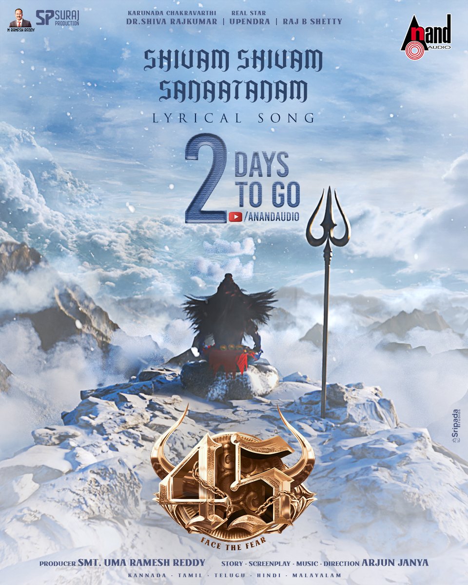 aanandaaudio (@aanandaaudio) on Twitter photo ๐๐ฎ๐ฌ๐ญ 2 ๐๐๐๐ ๐๐ ๐๐! ๐ฅ
#ShivamShivamSanaatanam - the soulful track from #45TheMovie ๐ต
Stay tuned to <a href="/aanandaaudio/">aanandaaudio</a>
๐ goo.gl/JtObUW ๐
<a href="/ArjunJanyaMusic/">Arjun Janya</a> <a href="/NimmaShivanna/">DrShivaRajkumar</a> <a href="/nimmaupendra/">Upendra</a> <a href="/RajbShettyOMK/">Raj B Shetty</a> <a href="/satya_hegde/">Satya Hegde</a> #SurajProduction #UmaRameshReddy #AnandAudio ๐๐ฎ๐ฌ๐ญ 2 ๐๐๐๐ ๐๐ ๐๐! ๐ฅ
#ShivamShivamSanaatanam - the soulful track from #45TheMovie ๐ต
Stay tuned to <a href="/aanandaaudio/">aanandaaudio</a>
๐ goo.gl/JtObUW ๐
<a href="/ArjunJanyaMusic/">Arjun Janya</a> <a href="/NimmaShivanna/">DrShivaRajkumar</a> <a href="/nimmaupendra/">Upendra</a> <a href="/RajbShettyOMK/">Raj B Shetty</a> <a href="/satya_hegde/">Satya Hegde</a> #SurajProduction #UmaRameshReddy #AnandAudio