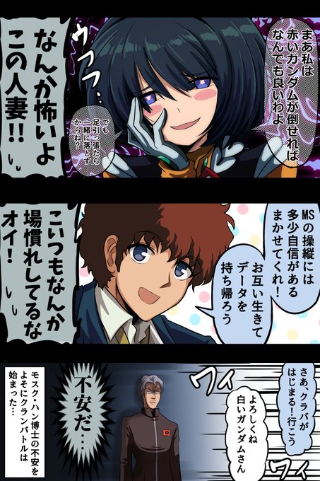 ふじたかなすびページ① ふじたかなすび様専用ページ② Style No. SS38850 / SUN SURF