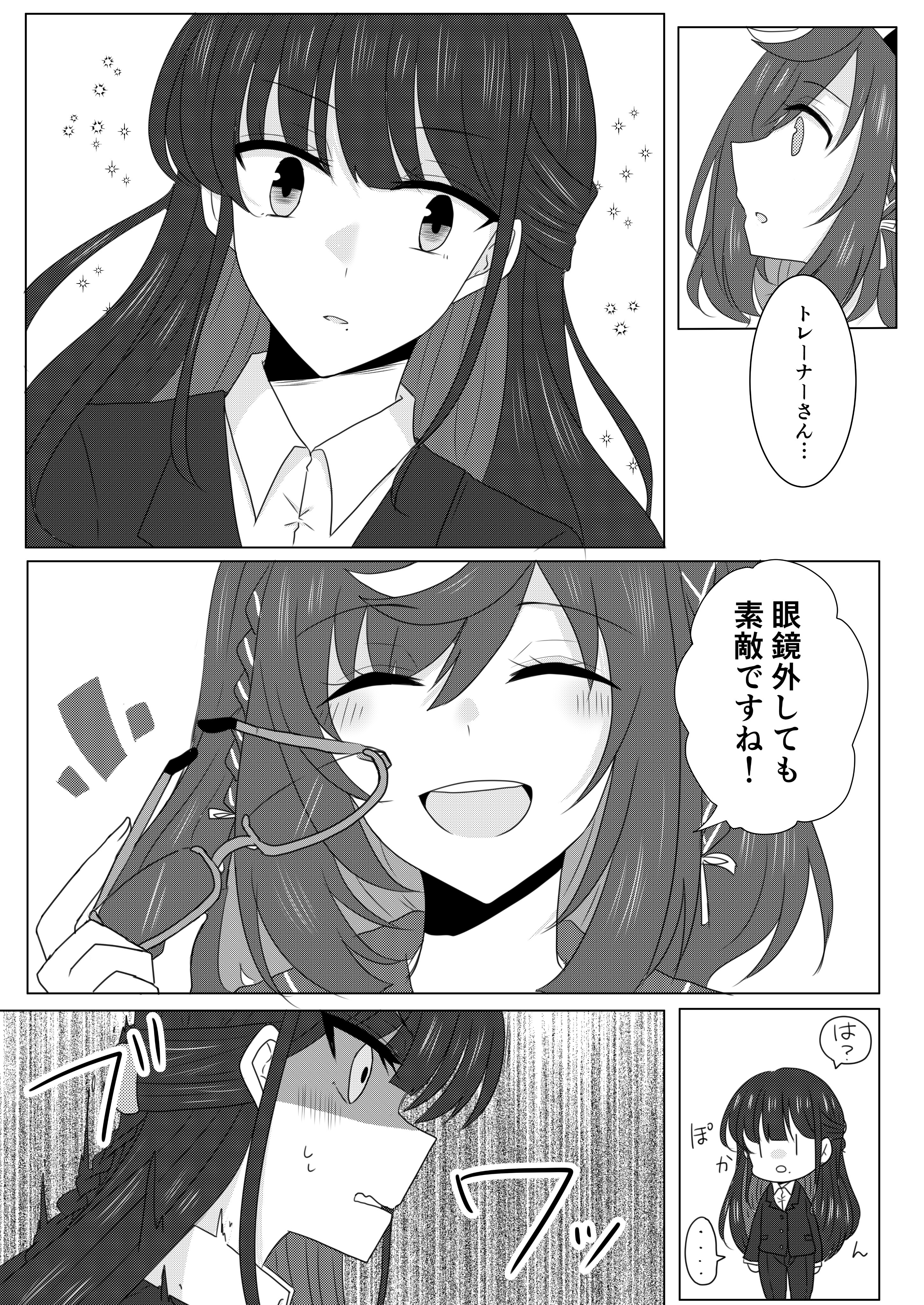 ゴクウII (@GokuXeno59II) / X