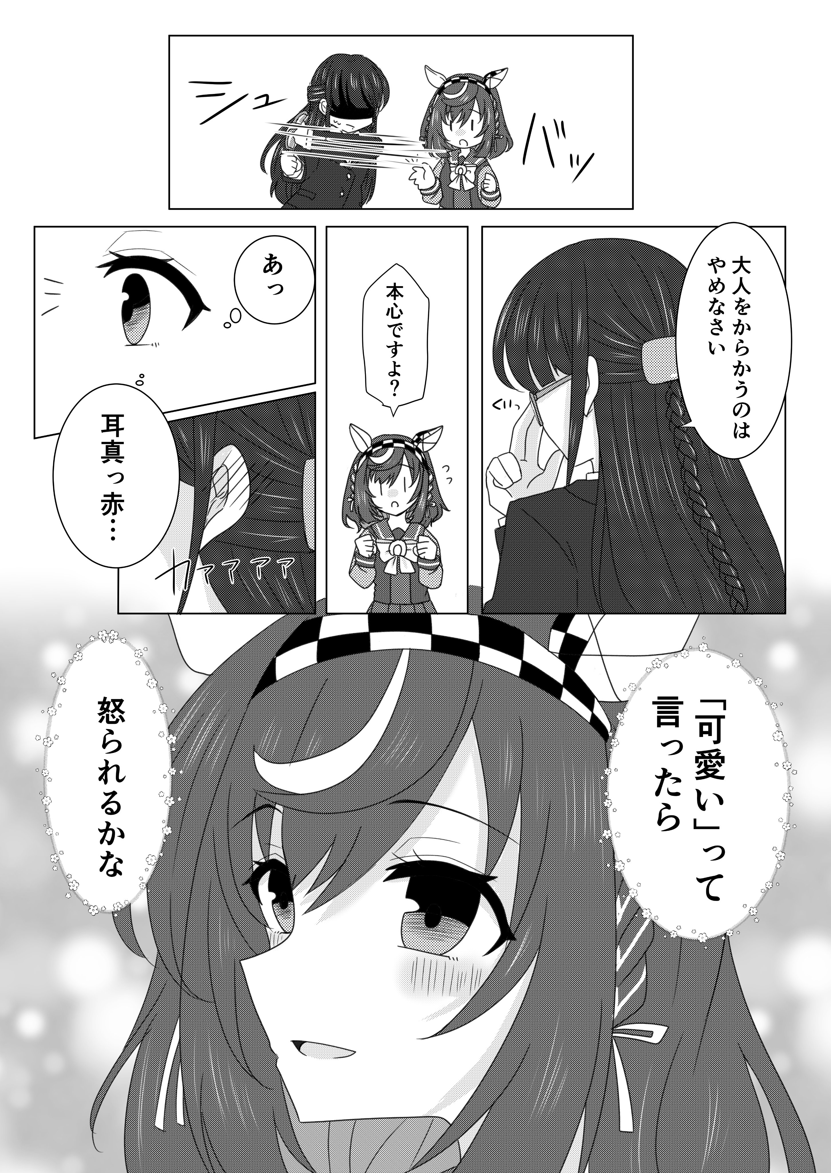 ゴクウII (@GokuXeno59II) / X